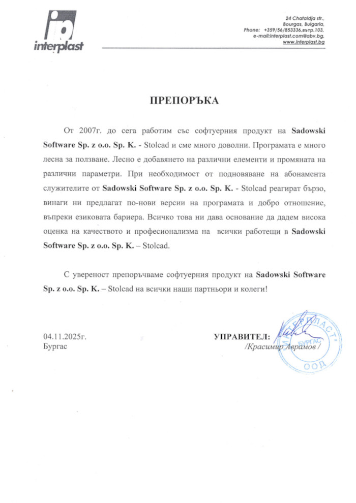 Referință de la compania INTERPLASTReferencja od Firmy 2