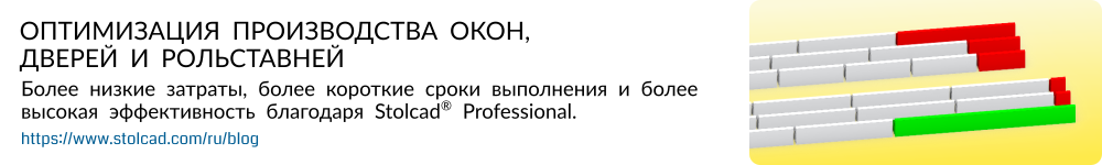 Оптимизация как операционное преимущество: окна, двери и рольставни в современном производстве