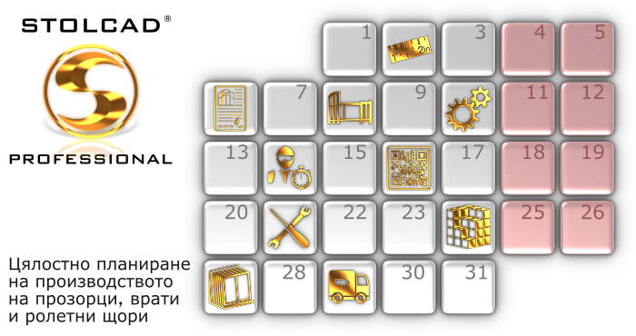 Stolcad Professional - комплексно планиране на производството на дограма