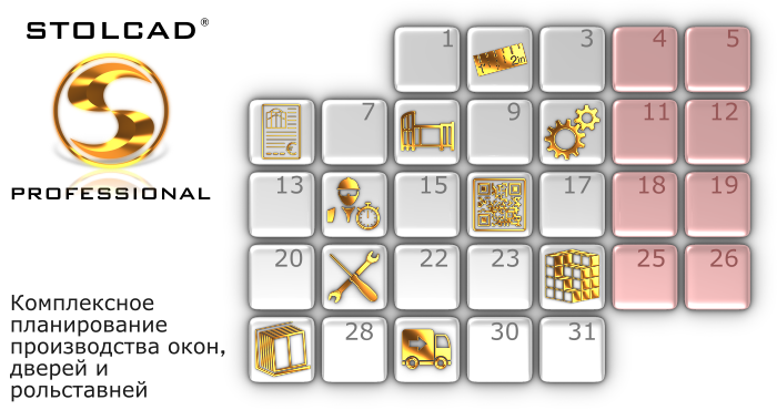Stolcad Professional - комплексное планирование производства оконных и дверных конструкций